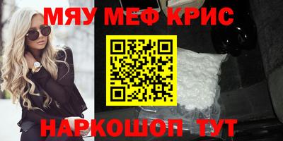 шишки Будённовск