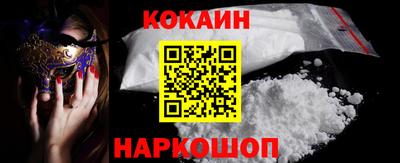 шишки Будённовск