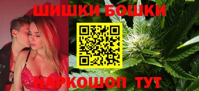 каннабис Бузулук