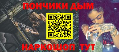 шишки Будённовск