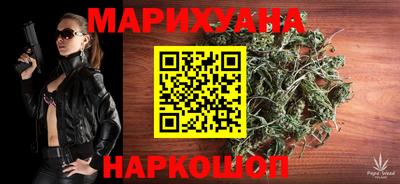 каннабис Бузулук