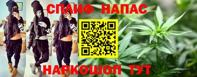 каннабис Бузулук