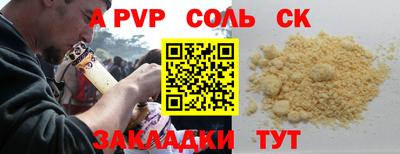 шишки Будённовск