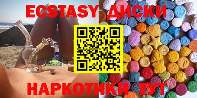 шишки Будённовск