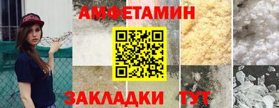 шишки Будённовск