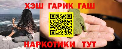 шишки Будённовск