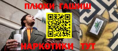 шишки Будённовск