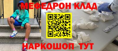 шишки Будённовск
