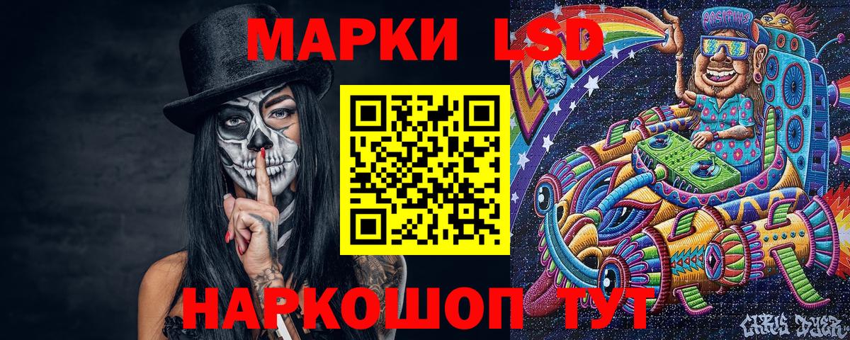 Марки N-bome  Вход с VPN  Шелехов  Марки 25I-NBOMe 1,5мг  Марки 25I-NBOMe 1,5мг 